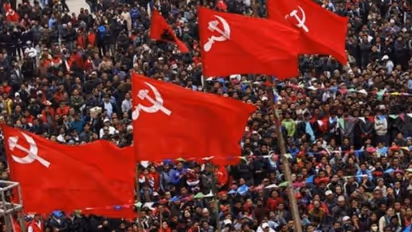 Communist Party of Nepal