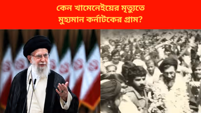 Karnataka Mini Iran Shuts Down in Mourning After Ayatollah Ali Khamenei Death