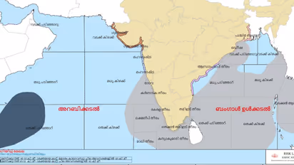 Kerala Rain