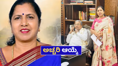 minister gayatri shanthe gowda