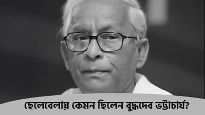 Buddhadeb