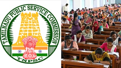 TNPSC Notification 2025