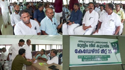 Muslim League Rebels