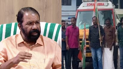 youth congress ambulance