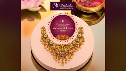 Malabar Gold & Diamonds Marks Varalakshmi Vratham with Special Festive Offers
