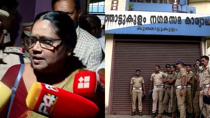 koothattukulam municipality kala raju