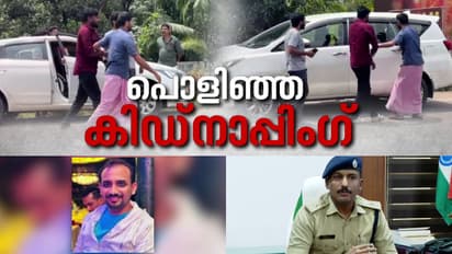 malappuram pandikkad kidnapping case