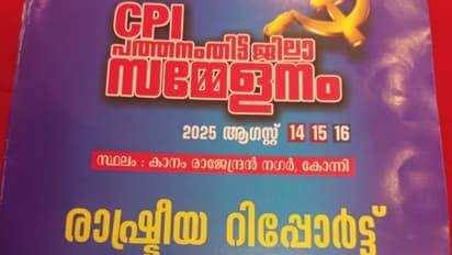 cpi report pathanamthitta