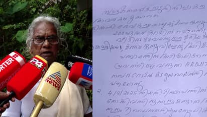 mariyakutty complaint