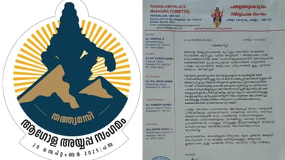 global ayyappa sangam and pandalam palace