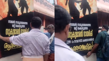 FLEX AGAINST SUKUMARAN NAIR