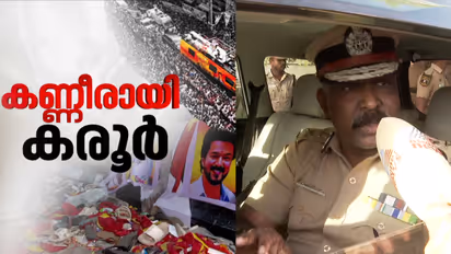 karur stampede adgp reacts