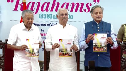 chief Minister released the magazine Rajhams published by Raj Bhavan