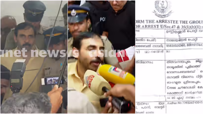 unnikrishnan potty arrest