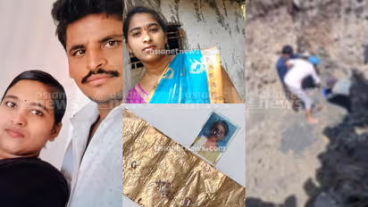 chickmagalur murder case