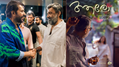 aaro ranjith mammootykampany