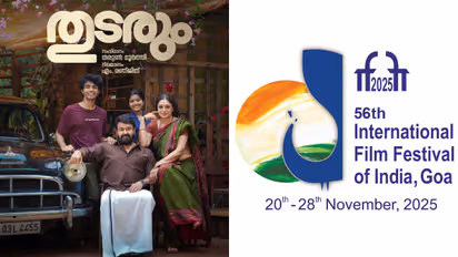 Thudarum indian panorama