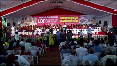 ldf convention inaguration
