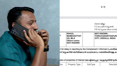 Rahul mamkootathil fir