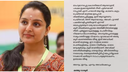 Actress Manju Warrier repeats conspiracy in actress attack case