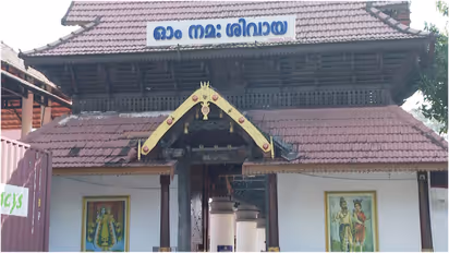 ernakulathappan temple