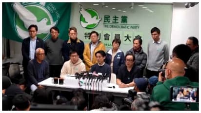 Hong Kong Democratic Party