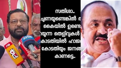 Kadakampally Surendran challenges VD Satheesan
