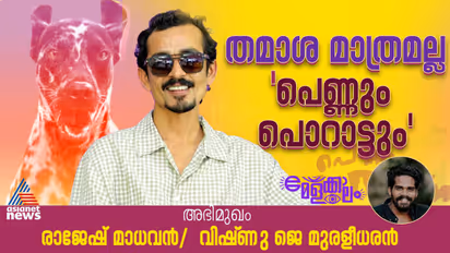 Tovino Thomas advised me to send the film to IFFK says Rajesh Madhavan in interview