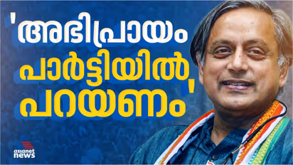 shashi tharoor