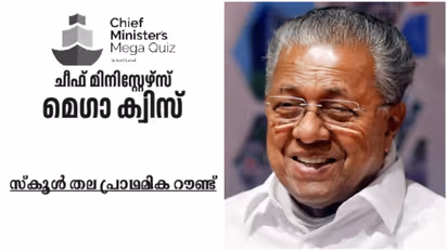 pinarayi quiz