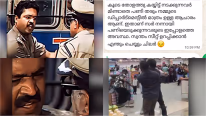 suresh gopi reel police protest