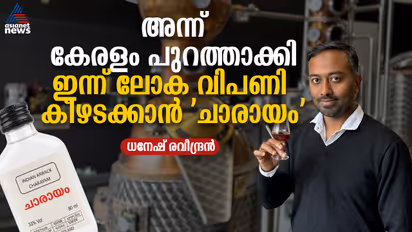 Indian Arrack Charayam