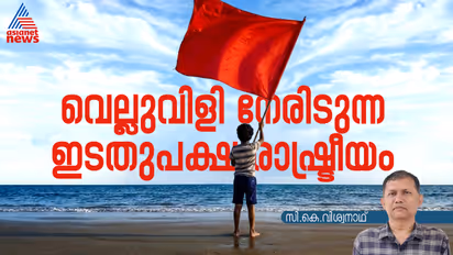 Challenges facing Indian Left party