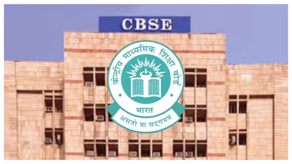 cbse