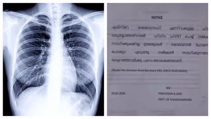 Kozhikode Medical College