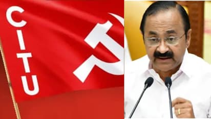 CITU Against Budget