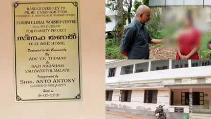 Elohim Global Worship Centre