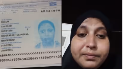 oman job fraud