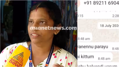 Remya Palakkad