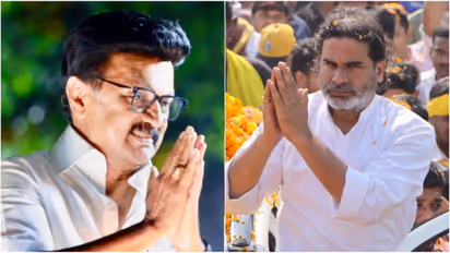 Prashant Kishor Bankipur Victory