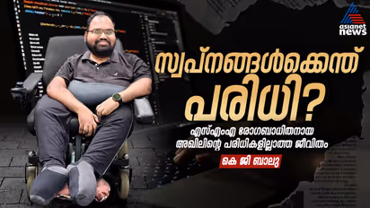 Akhil Joseph