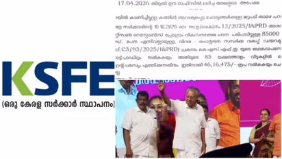 Nava Kerala Survey KSFE Loss