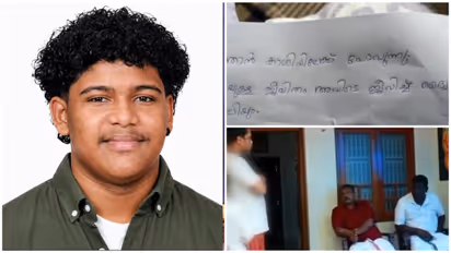 Shivasurya Missing