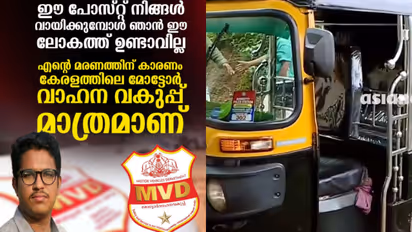 malappuram auto driver shoukath suicide