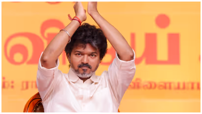 Tamil Nadu Drug Free Villages Reward