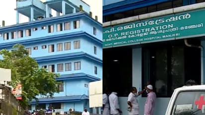 manjeri medical college