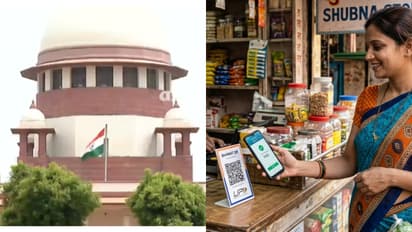 upi mdr supreme court order