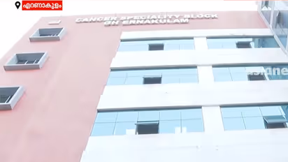 Ernakulam General Hospital