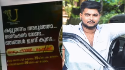 udayam catering owner vishnu mohanan