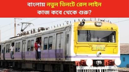 new rail line between Arambagh to Khanakul and Siuri to Nala via Rajnagar Bakreshwar Dham
